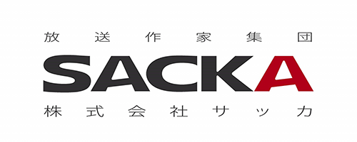 放送作家集団SACKA株式会社 サッカ